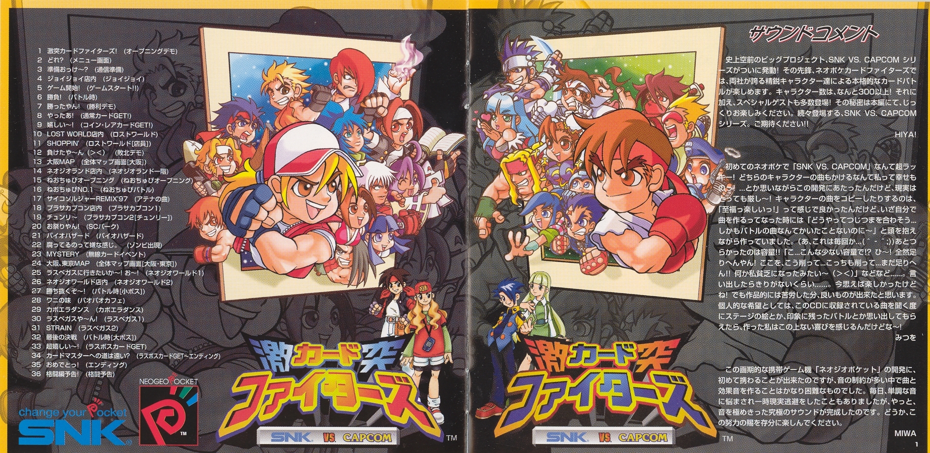 vip 2000 summer カード9種 CAPCOM SNK Whip The King of Fighters 2000 Card Battle Trading CAPCOM